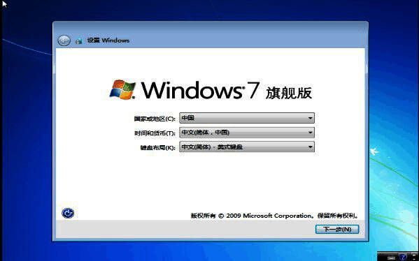 安装成功后默认选项界面图