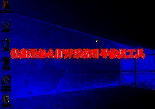 优启通相关图片1