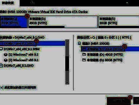 EIx 系统安装工具恢复图像操作图