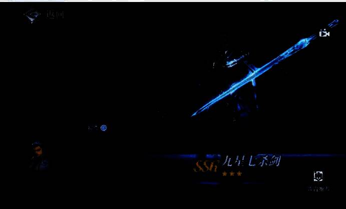 七杀剑武魂展示图