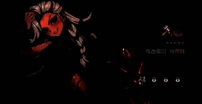 提尔锋幻灵形象