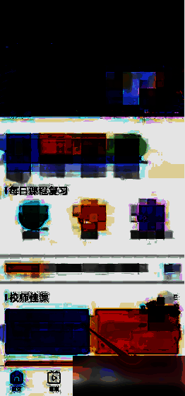 百视TV点击我的按钮界面示例