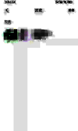 百视TV播放历史页面记录示例