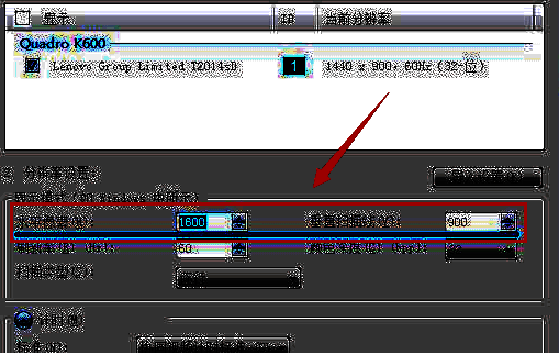 输入参数进行测试保存的界面