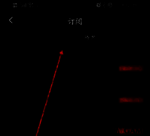 百视TV订阅页面点击已订阅截图