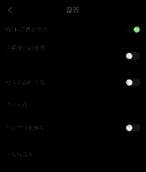 百视TV开启应用外小窗播放界面配图