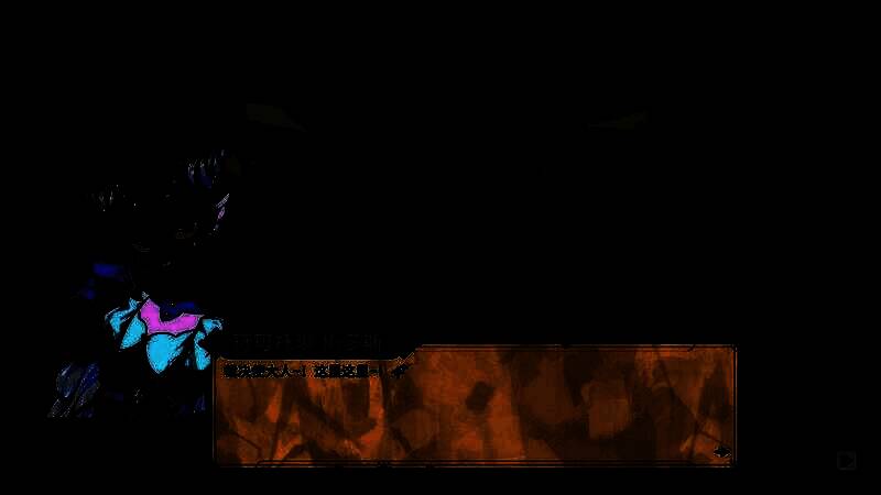 《骰子骑士录》与贵族互动画面