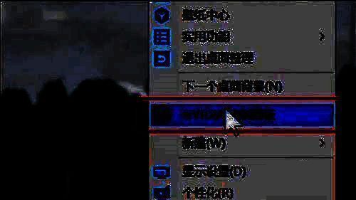 打开NVIDIA控制面板的操作图