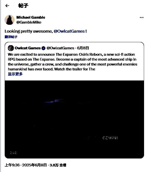 《苍穹浩瀚：奥西里斯重生》相关图片2