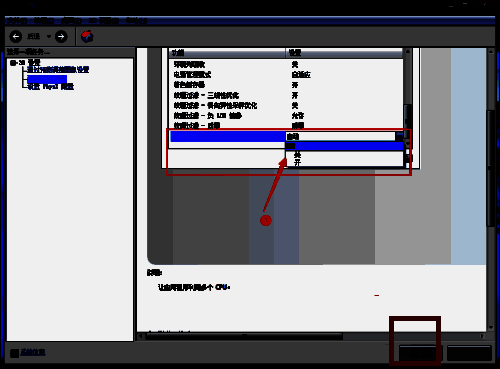 选择线程优化参数配图