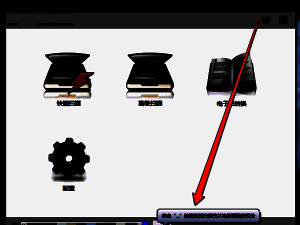 点击添加设备按钮