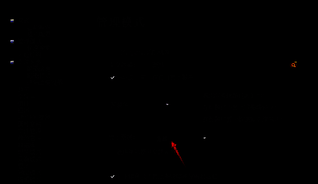 查找ACDSee显示密度选项界面图