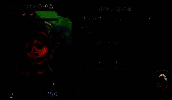 魔卡幻想相关图片3