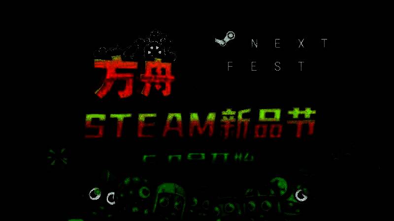 《开炮吧方舟》游戏精彩画面