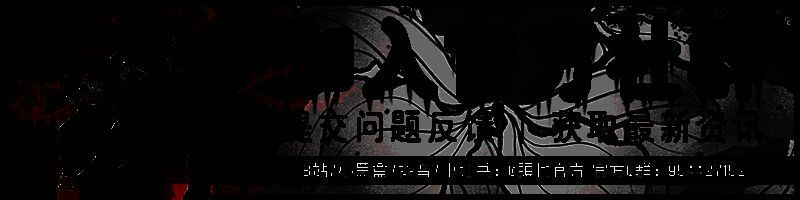 《頭七》Steam新品节宣传图