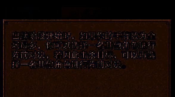 孙策技能相关图片2