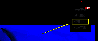 设置中心页面示意
