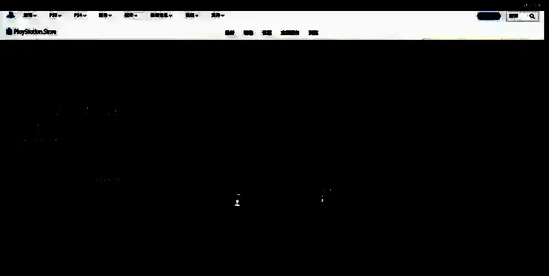 《共鸣：瘟疫传说传承》PS平台购买页面相关图片