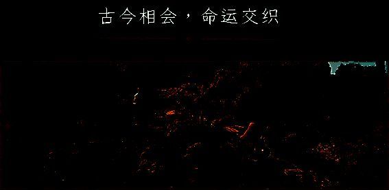 共鸣：瘟疫传说传承游戏画面4