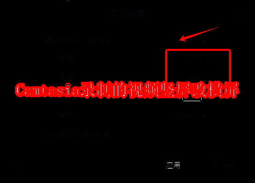 Camtasia软件相关图片