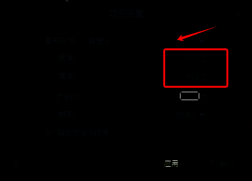 竖屏屏幕尺寸及自定义设置图片
