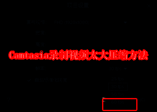 Camtasia相关图片1