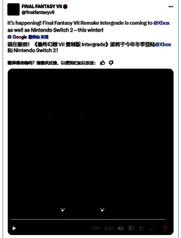 《最终幻想7重制版Intergrade》相关图片1