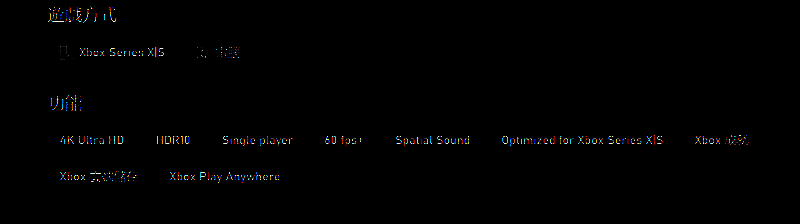 《最终幻想7重制版Intergrade》相关图片2
