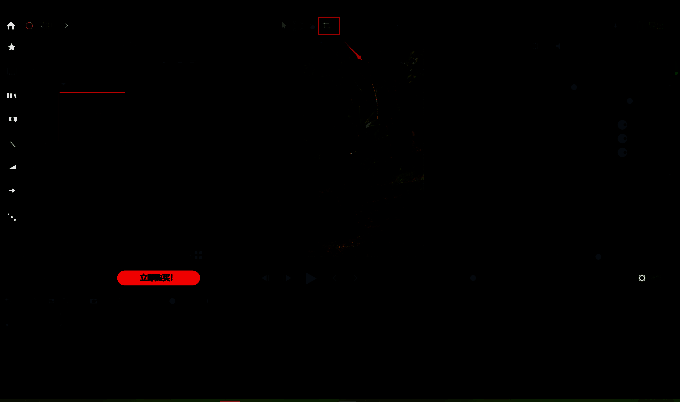 视频剪辑时裁剪调整摄像头大小界面图