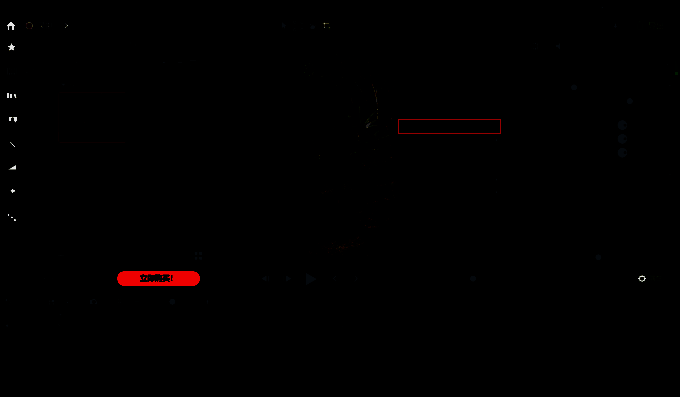 自适应缩放调整后效果界面图