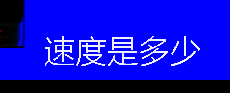 Camtasia studio 使用标注添加无黑框字幕示例图