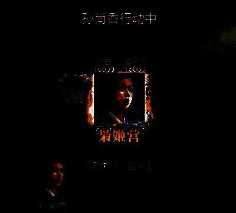 枭姬营指挥射击效果图