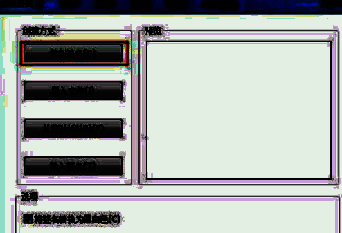 绘制签名并移动到放置位置的界面图