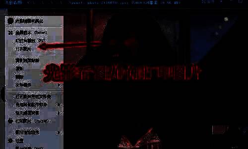 光影看图软件相关图片示例1