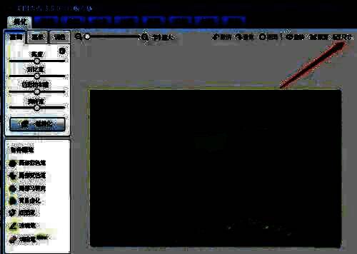 美图秀秀调整图片尺寸界面