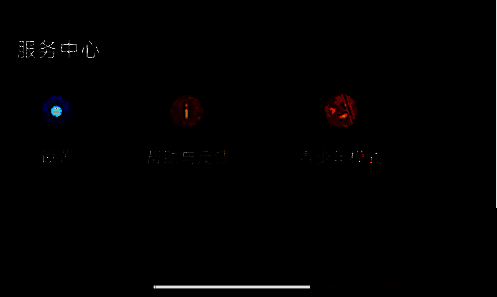 百视TV点击我的页面图片