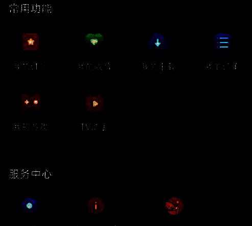 百视TV我的订单页面图片