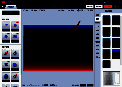 渐变色背景完成效果图