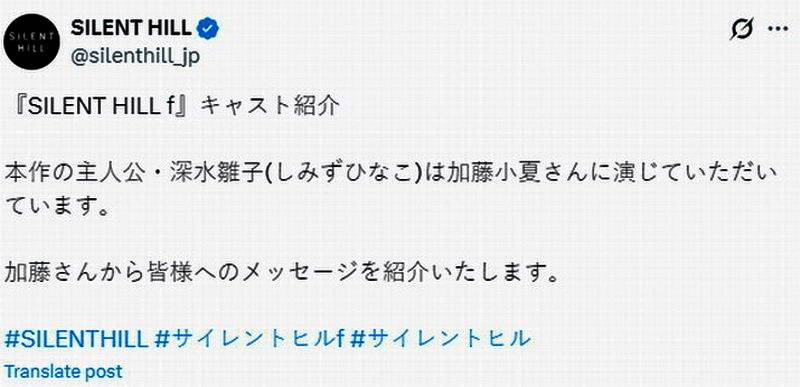 《寂静岭f》相关画面2