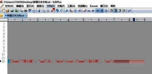 点击文档选项图