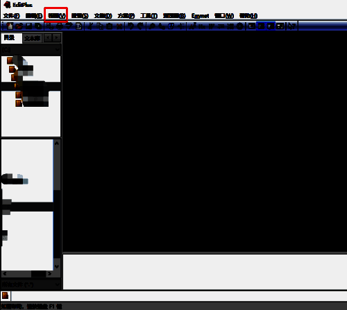 点击导航栏视图选项后的界面