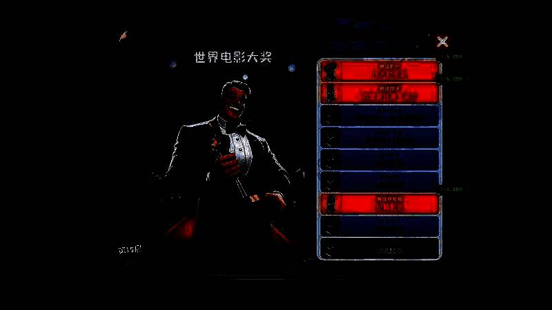 《超级电影大亨》游戏相关画面1