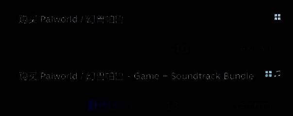 Steam结账界面补充图片