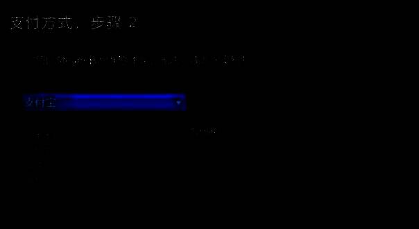 Steam退款申请界面图片