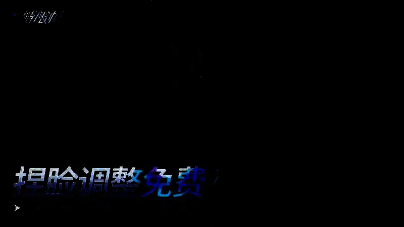 《解限机》交互点及捏脸系统宣传图