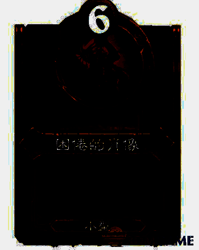 困倦的肖像饰品图片