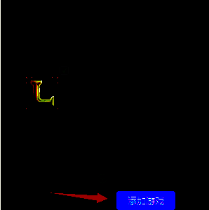 TGP腾讯游戏平台扫描到游戏后添加界面