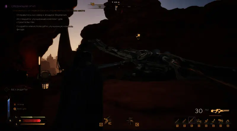 《沙丘：觉醒》装备合成界面，阿瑞斯轻甲套装完整展示图