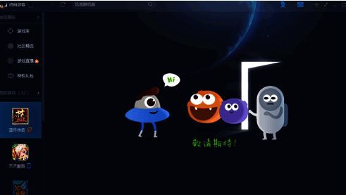 平台右上角悬浮按钮特写，醒目的加速图标设计引人注目