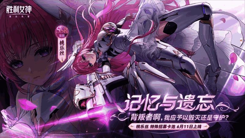 桃乐丝角色立绘展示，身穿水冷装备，手持步枪，气质沉稳